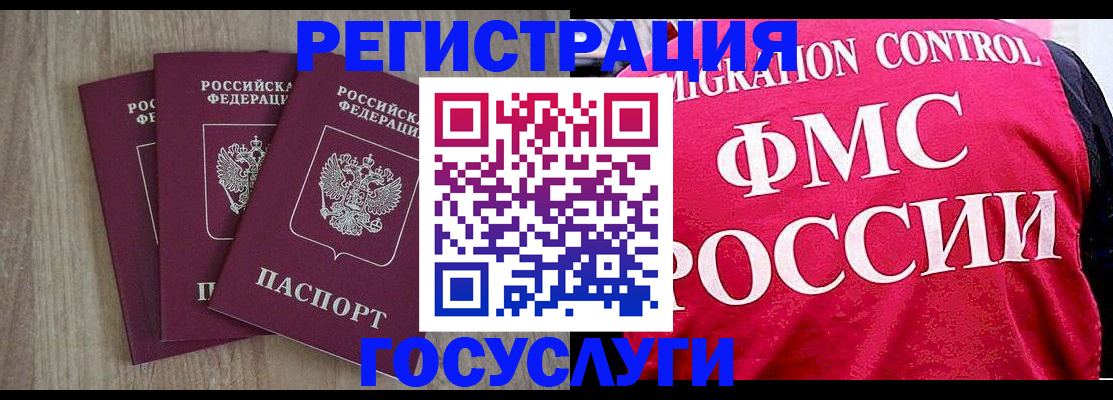 временная регистрация в Нижней Туре