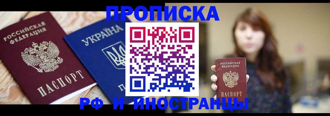 временная регистрация в Нижней Туре