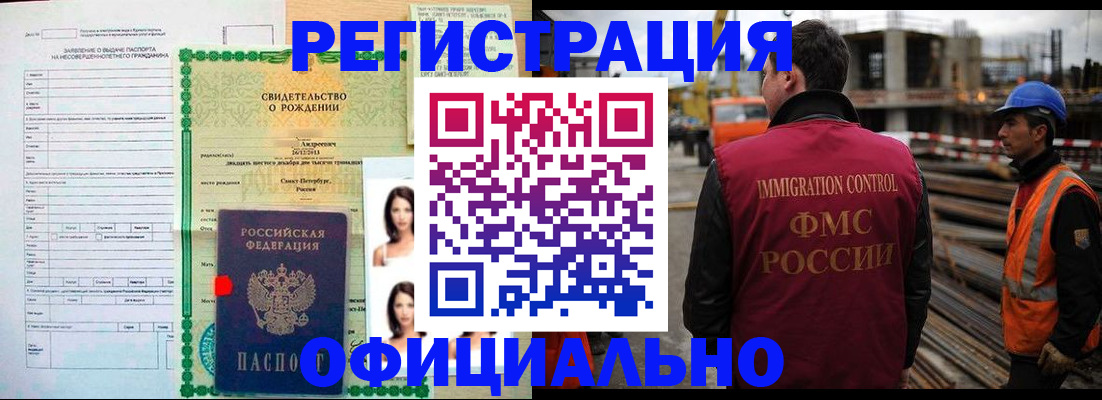 прописка для школы в Нижней Туре