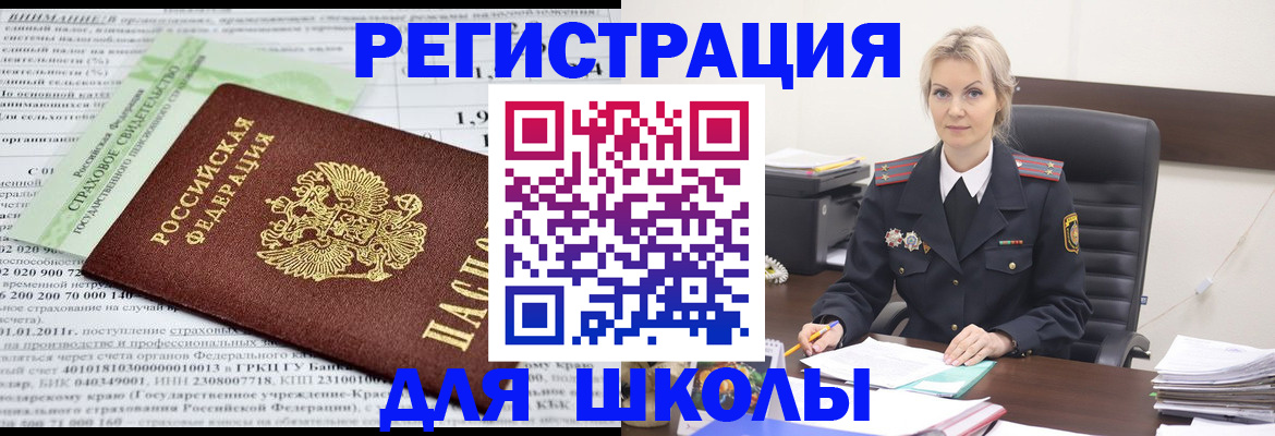 где прописаться в Нижней Туре